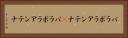 パラボラアンテナ(P) Horizontal Portrait