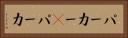 パーカー(P) Horizontal Portrait