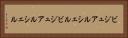 ビジュアルシェル Horizontal Portrait