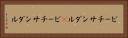 ビーチサンダル(P) Horizontal Portrait