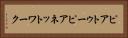 ピアトゥーピアネットワーク Horizontal Portrait