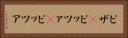 ピザ(P) Horizontal Portrait