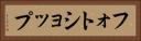 フォトショップ Horizontal Portrait