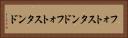 フォトスタンド Horizontal Portrait