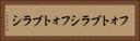フォトブラシ Horizontal Portrait