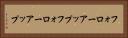 フォローアップ Horizontal Portrait