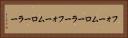 フォームローラー Horizontal Portrait