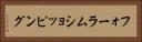 フォーラムショッピング Horizontal Portrait