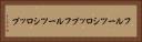 フルーツシロップ Horizontal Portrait