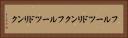 フルーツドリンク Horizontal Portrait