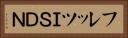 フレッツＩＳＤＮ Horizontal Portrait