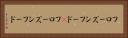 フローズンフード(P) Horizontal Portrait