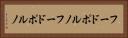 フードポルノ Horizontal Portrait