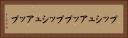 プッシュアップ Horizontal Portrait