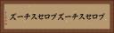プロセスチーズ Horizontal Portrait