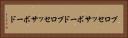 プロセッサボード Horizontal Portrait