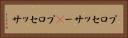 プロセッサー(P) Horizontal Portrait