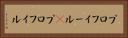 プロフィール(P) Horizontal Portrait