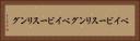 ベイビースリング Horizontal Portrait