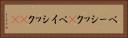 ベーシック(P) Horizontal Portrait