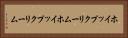 ホイップクリーム Horizontal Portrait