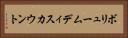 ボリュームディスカウント Horizontal Portrait