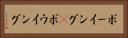 ボーイング(P) Horizontal Portrait