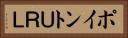 ポイントＵＲＬ Horizontal Portrait