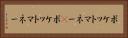 ポケットマネー(P) Horizontal Portrait