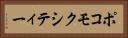 ポコモクシティー Horizontal Portrait
