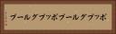ポップグループ Horizontal Portrait