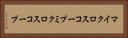 マイクロスコープ Horizontal Portrait