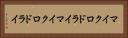 マイクロドライ Horizontal Portrait