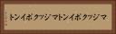マジックポイント Horizontal Portrait