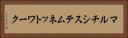 マルチシステムネットワーク Horizontal Portrait