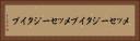 メッセージタイプ Horizontal Portrait