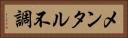 メンタル不調 Horizontal Portrait