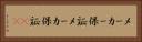 メーカー保証 Horizontal Portrait