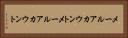 メールアカウント Horizontal Portrait