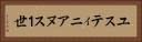 ユスティニアヌス１世 Horizontal Portrait
