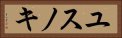 %EF%BF%BD%EF%BF%BD%EF%BF%BD%EF%BF%BD%EF%BF%BD%EF%BF%BD%EF%BF%BD%EF%BF%BD%EF%BF%BD%EF%BF%BD%EF%BF%BD%EF%BF%BD Horizontal Portrait