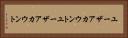 ユーザアカウント Horizontal Portrait