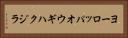 ヨーロッパオウギハクジラ Horizontal Portrait