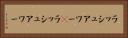 ラッシュアワー(P) Horizontal Portrait