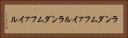 ランダムファイル Horizontal Portrait