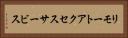 リモートアクセスサービス Horizontal Portrait