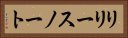 リリースノート Horizontal Portrait