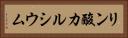 リン酸カルシウム Horizontal Portrait