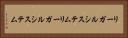 リーガルシステム Horizontal Portrait