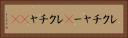 レクチャー(P) Horizontal Portrait